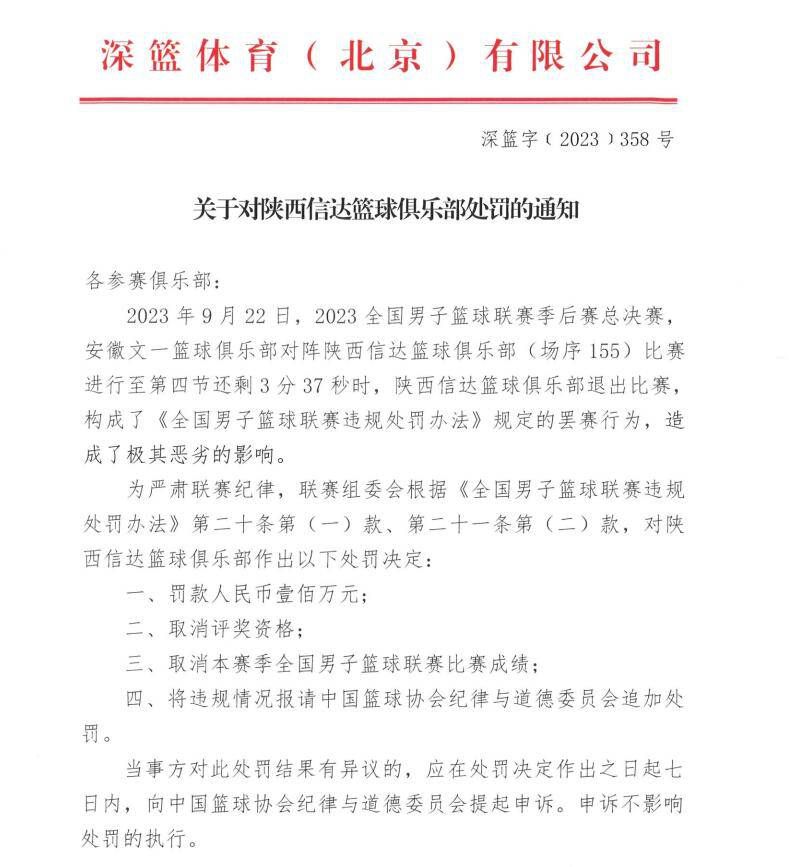 我们认为他们不仅仅是一个合作伙伴，也是利物浦俱乐部真正的支持者。